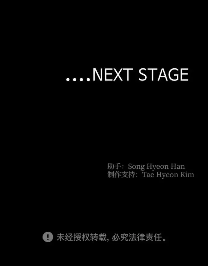《天魔育成》第136话图100