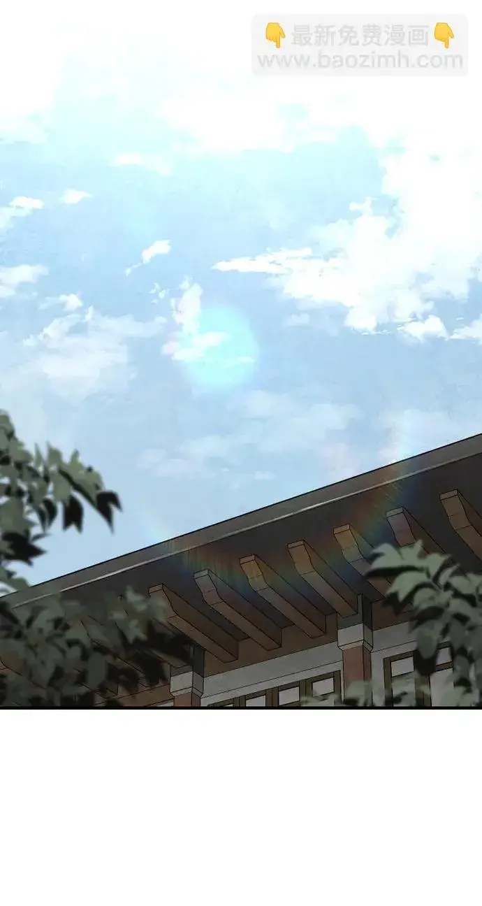《天魔育成》第136话图47