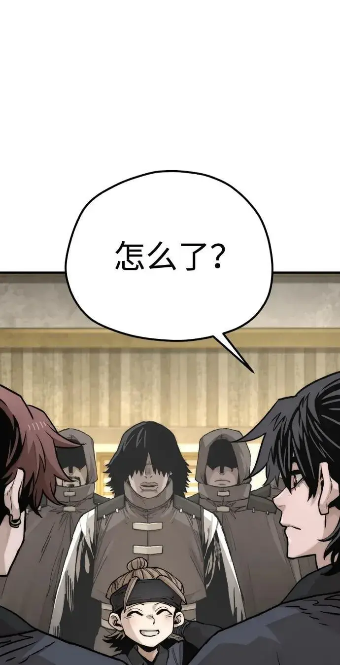 《天魔育成》第139话图41