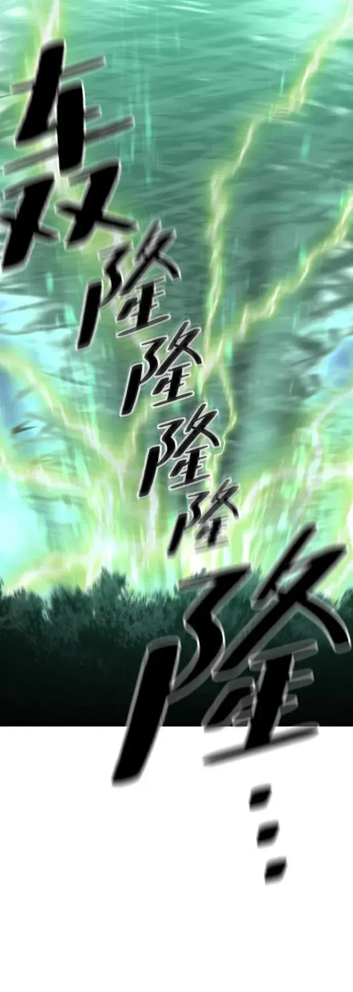 《天魔育成》第140话图39