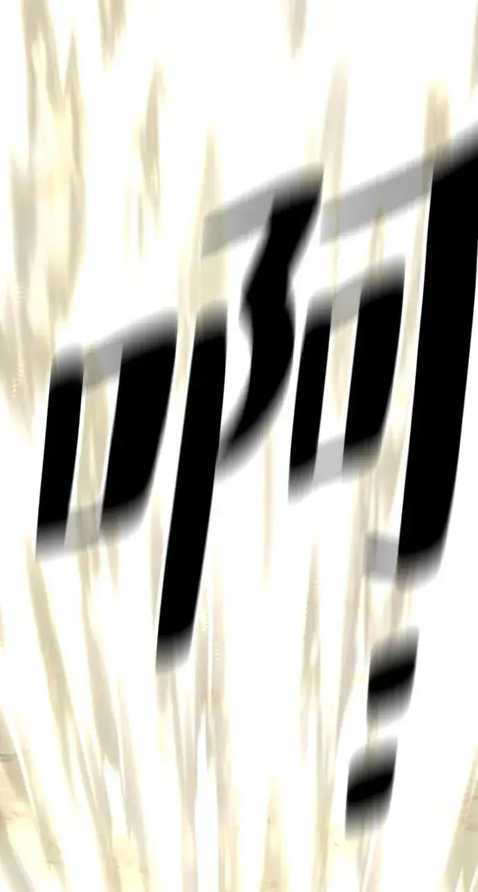 《天魔育成》第141话图100