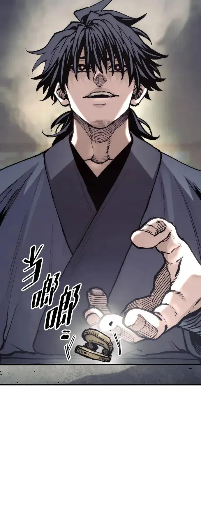 《天魔育成》第141话图32