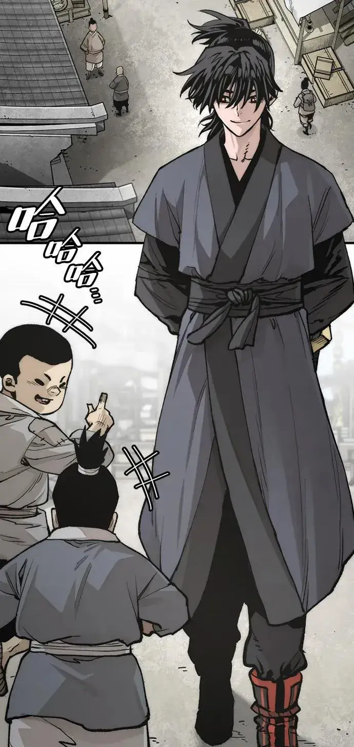 《天魔育成》第141话图4