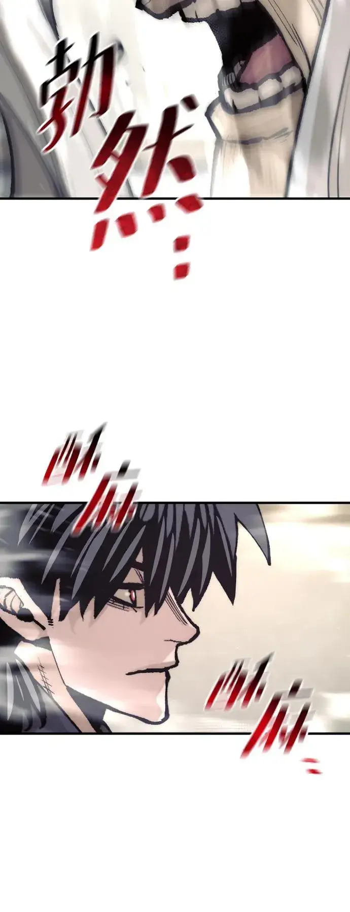 《天魔育成》第141话图44