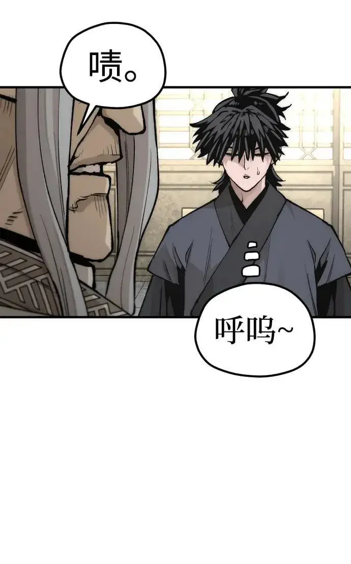 《天魔育成》第141话图50