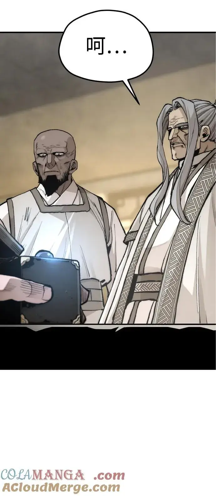 《天魔育成》第141话图61
