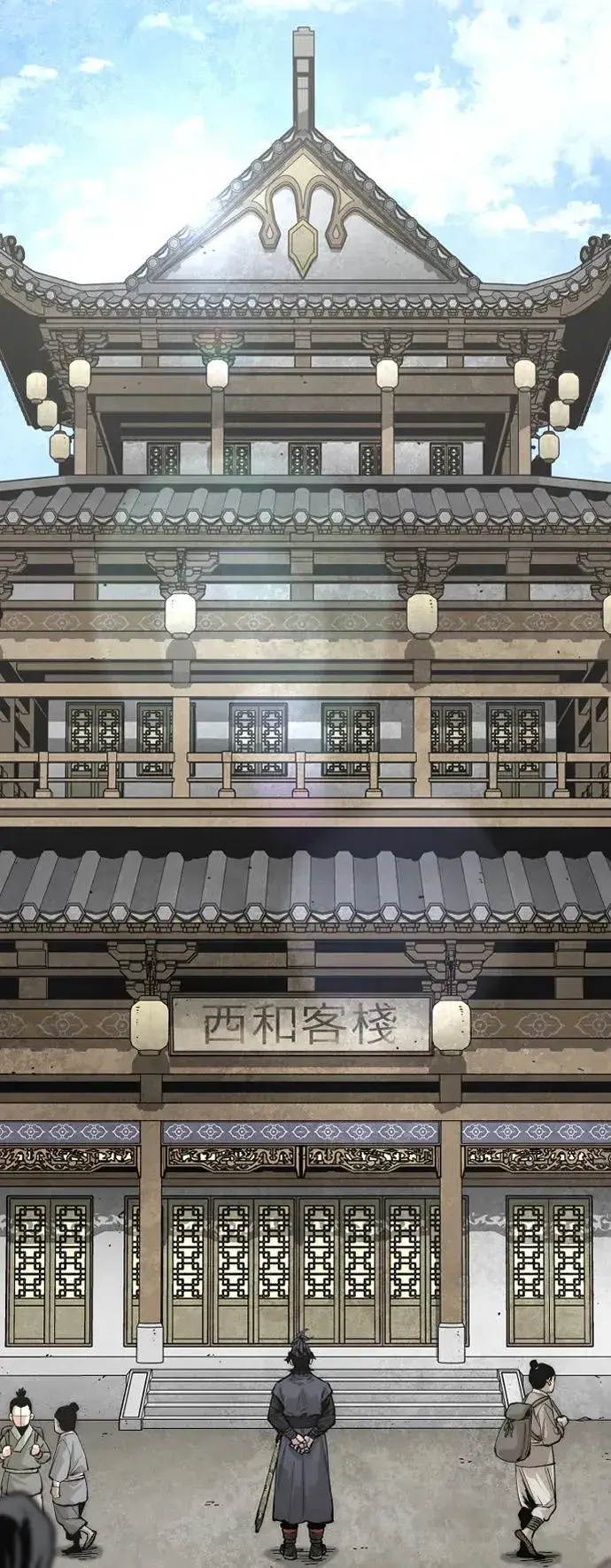 《天魔育成》第141话图7