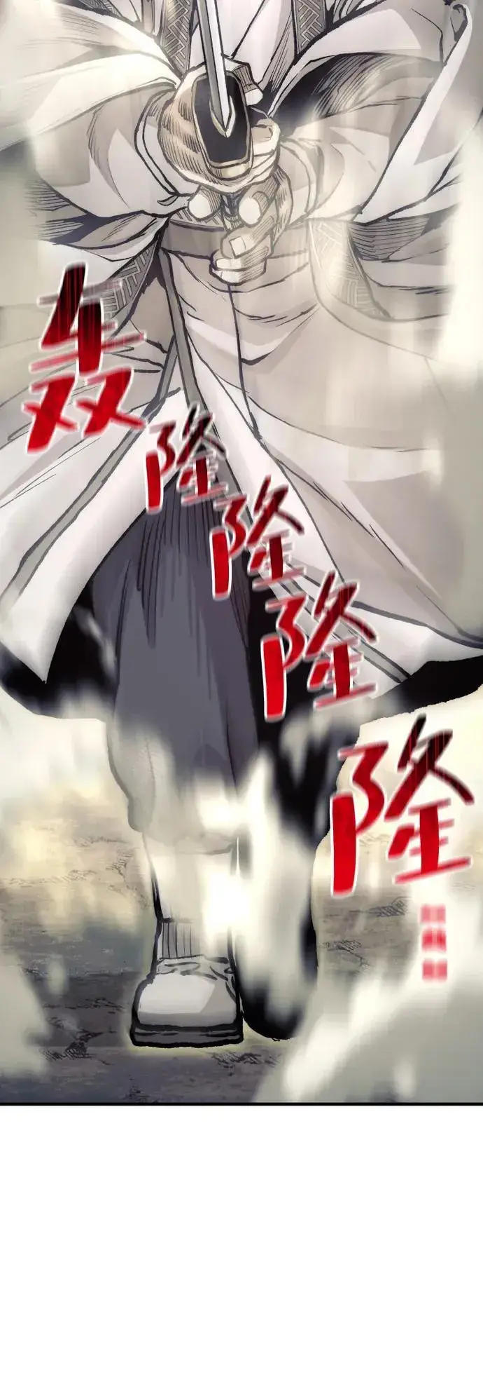 《天魔育成》第141话图94