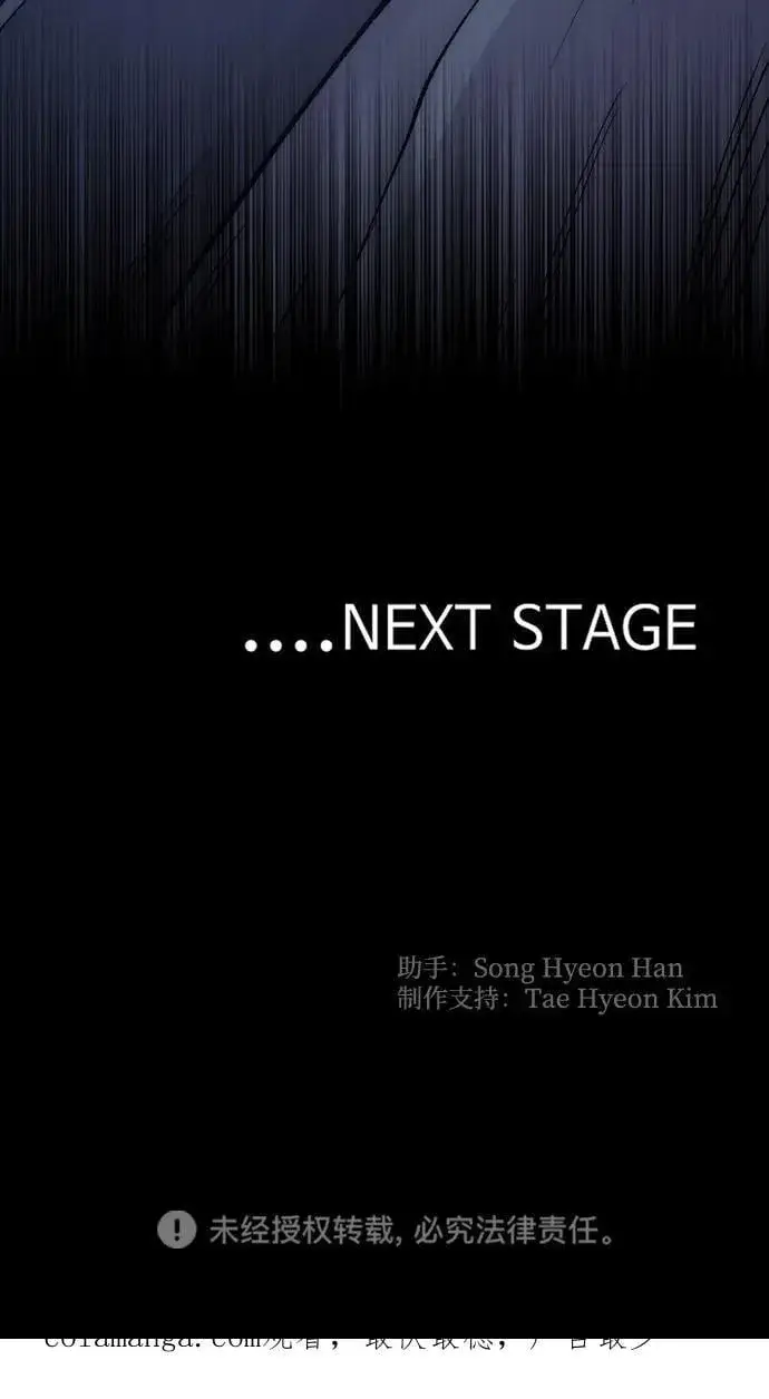 《天魔育成》第143话图102