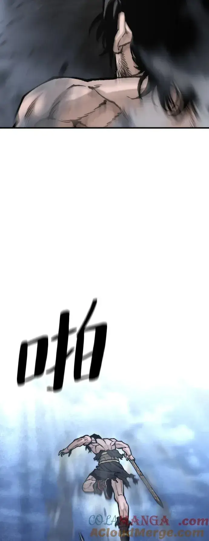 《天魔育成》第143话图81