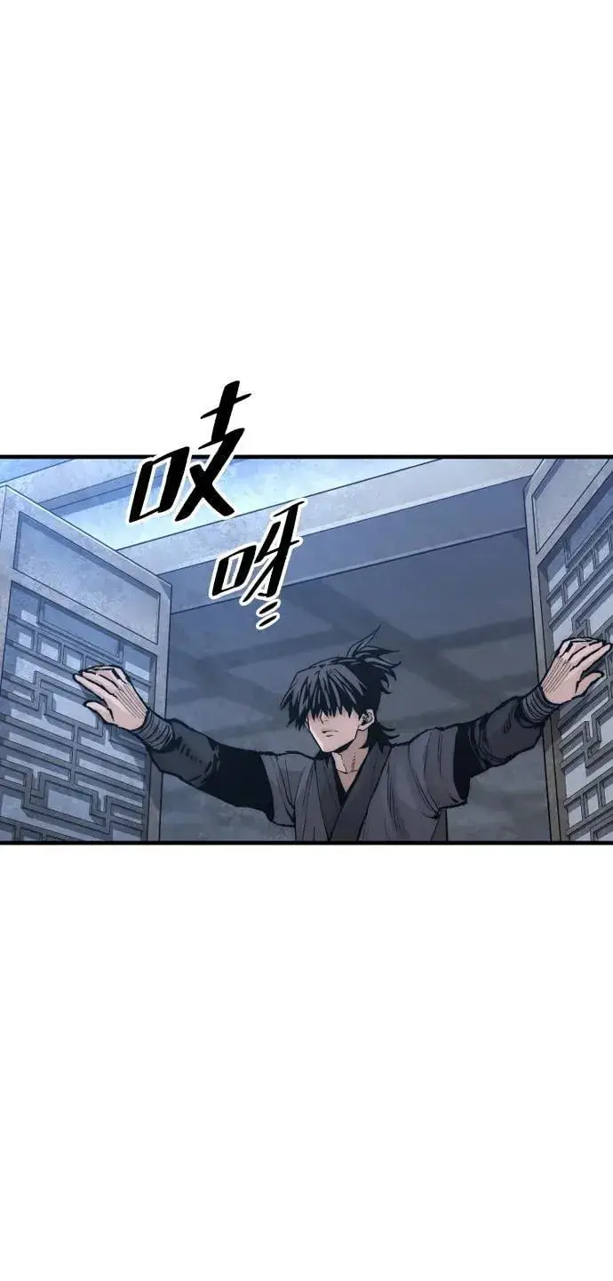 《天魔育成》第143话图88