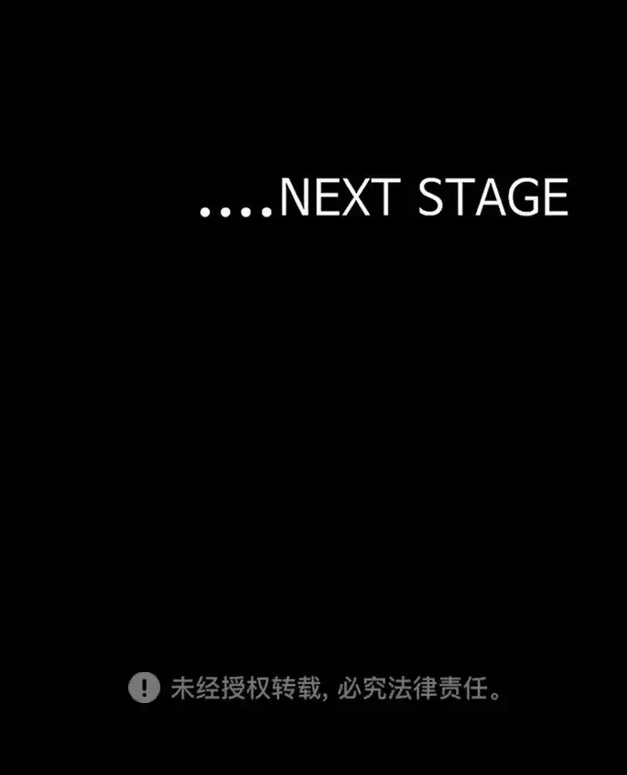 《天魔育成》第146话图142