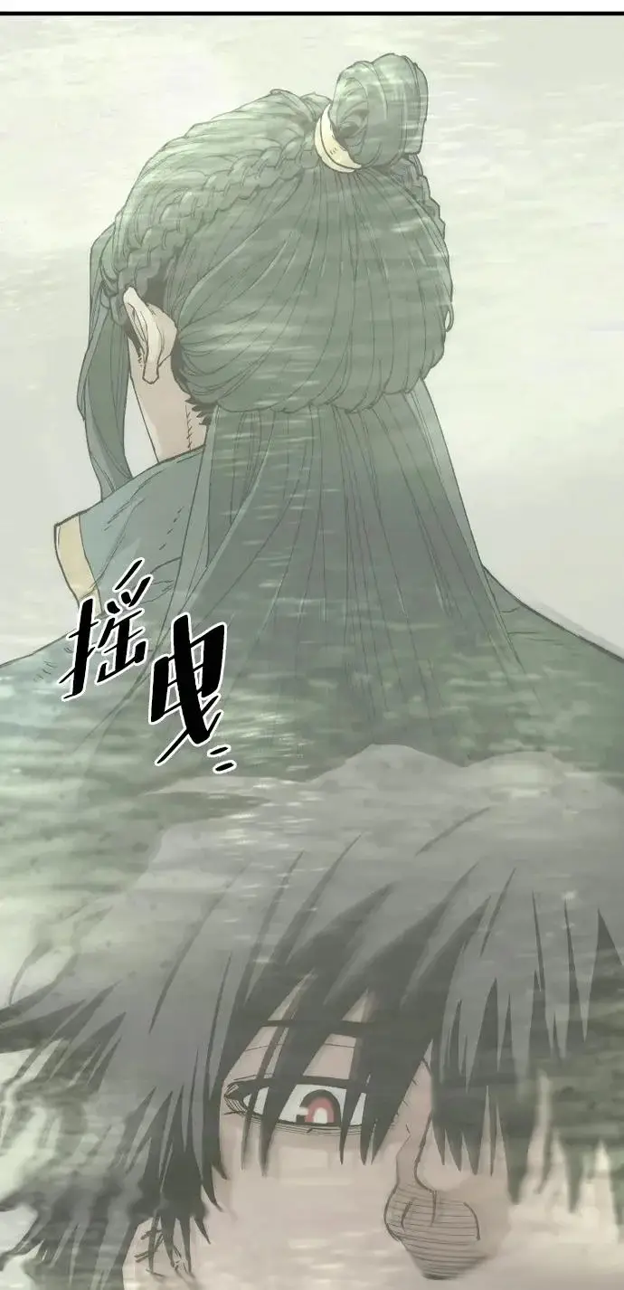 《天魔育成》第146话图35