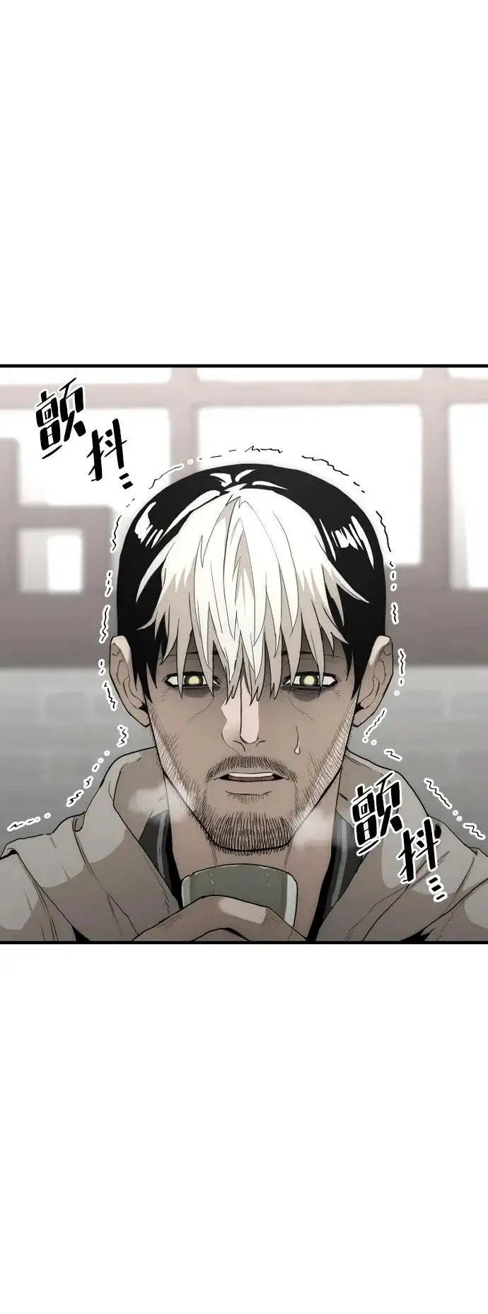 《天魔育成》第146话图6