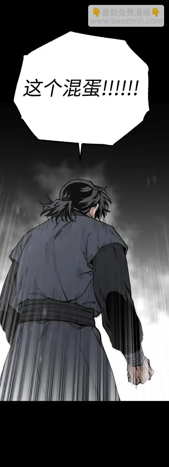 《天魔育成》第146话图76