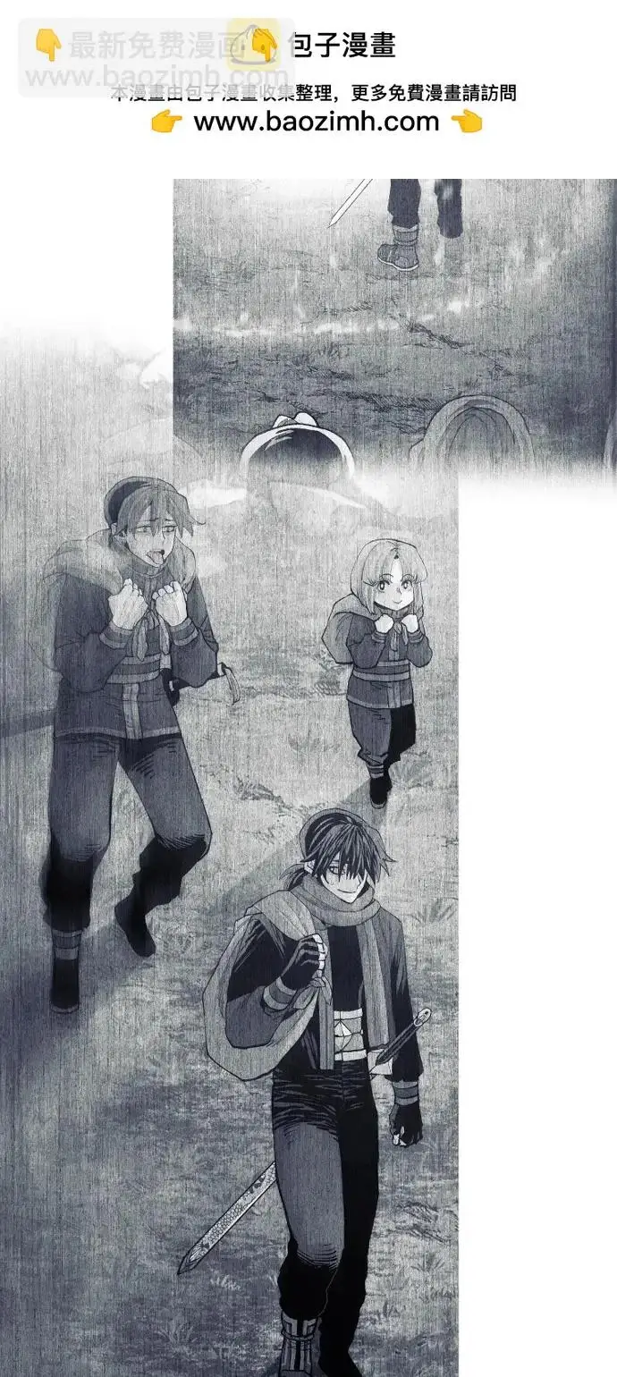 《天魔育成》第146话图96