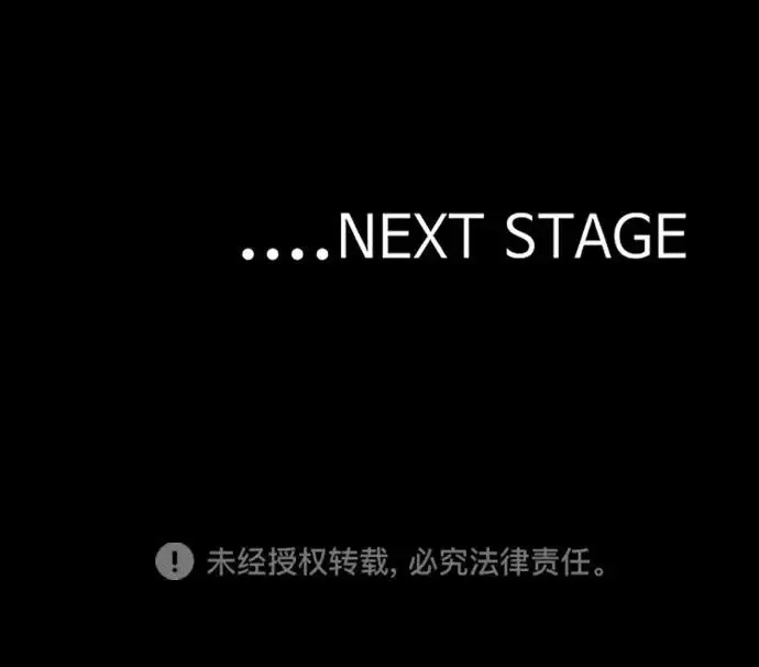 《天魔育成》第148话图117