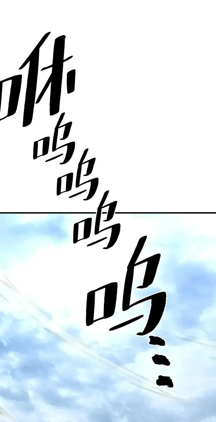 《天魔育成》第148话图119