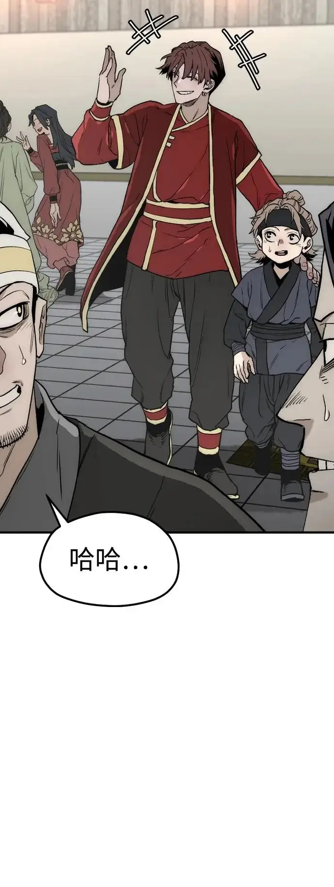 《天魔育成》第148话图72