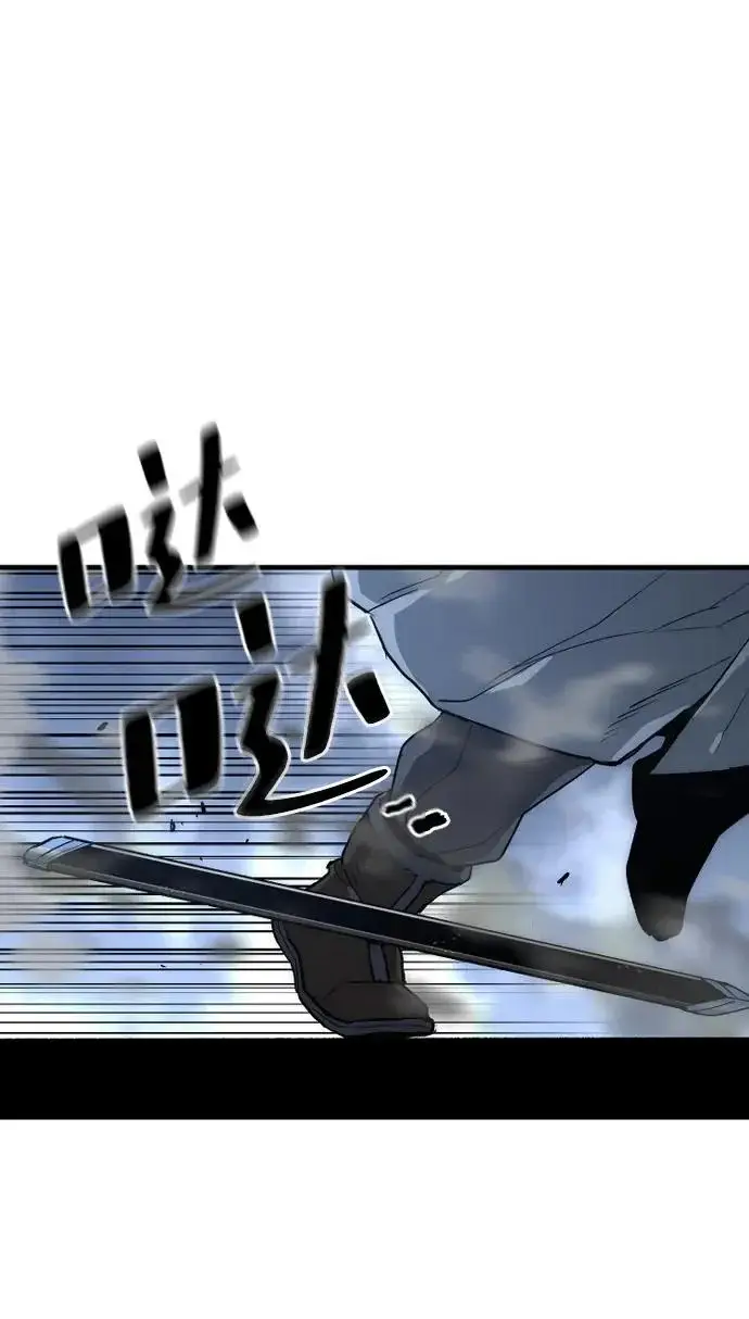 《天魔育成》第149话图14