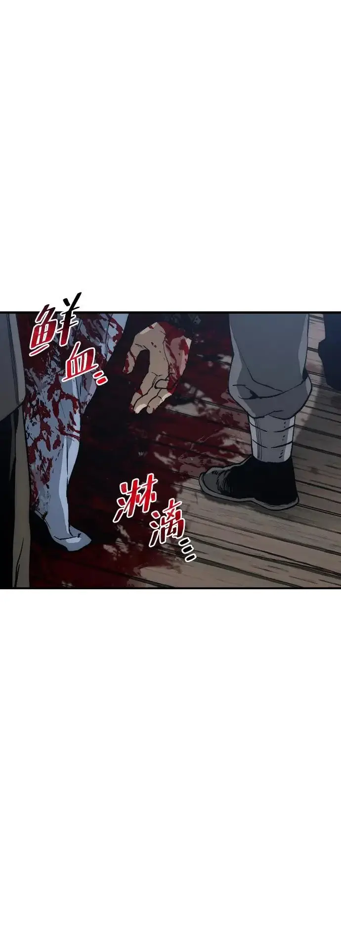 《天魔育成》第149话图18