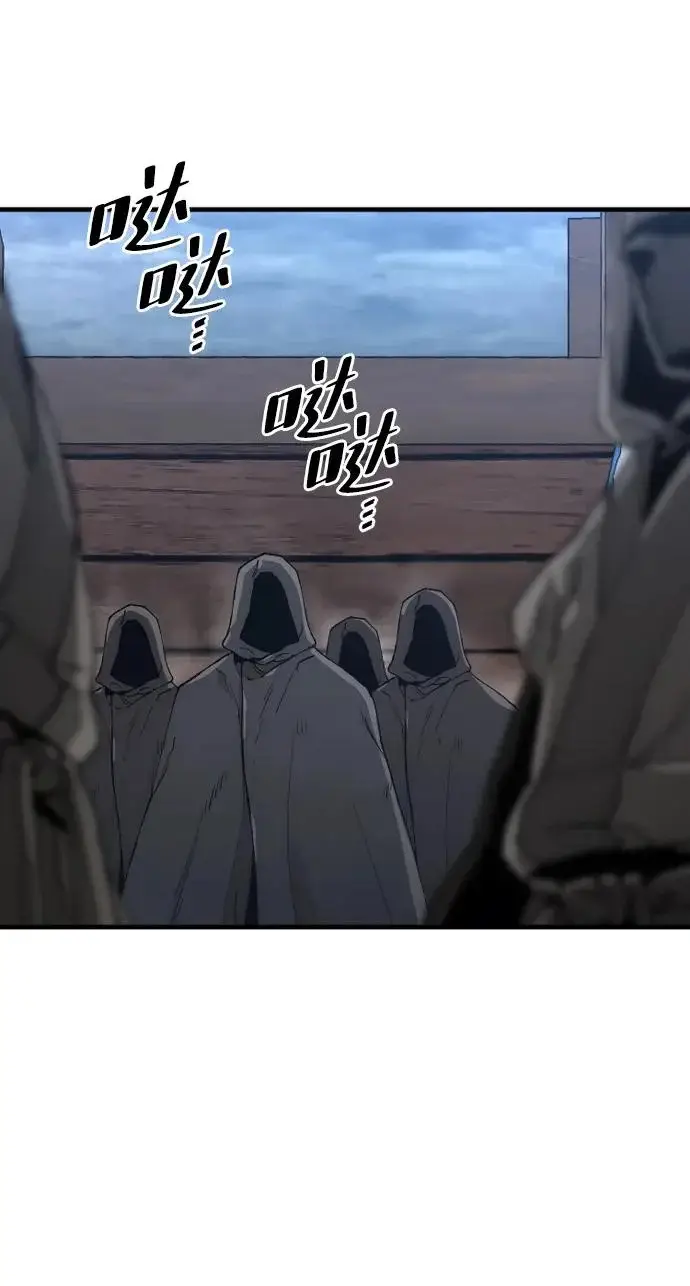 《天魔育成》第149话图19