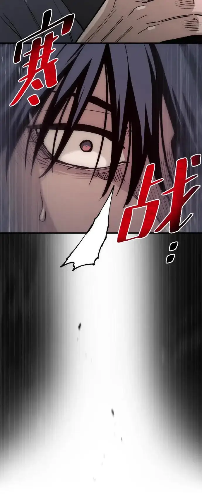 《天魔育成》第149话图72