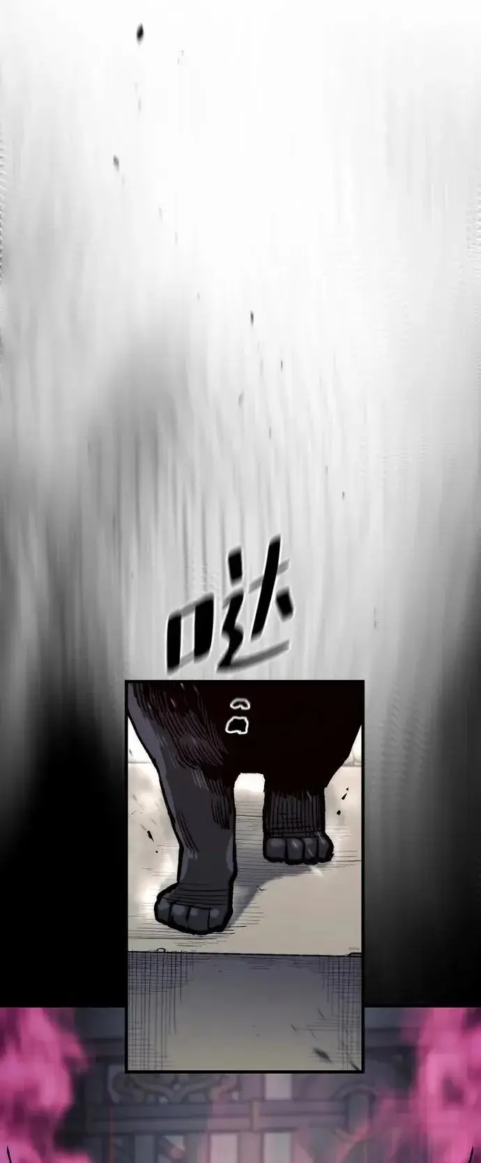 《天魔育成》第149话图73