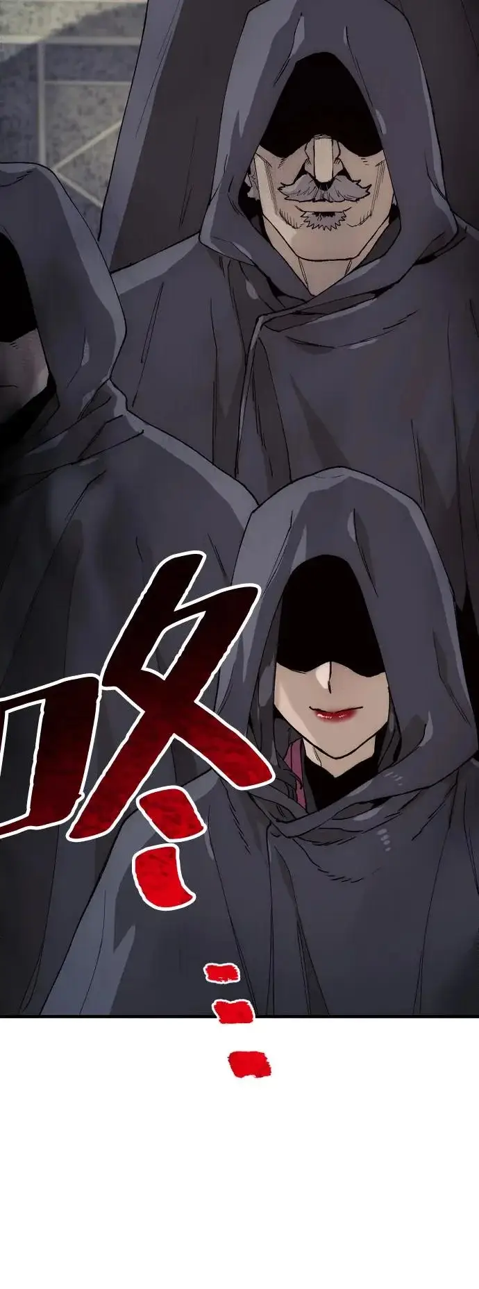 《天魔育成》第149话图80