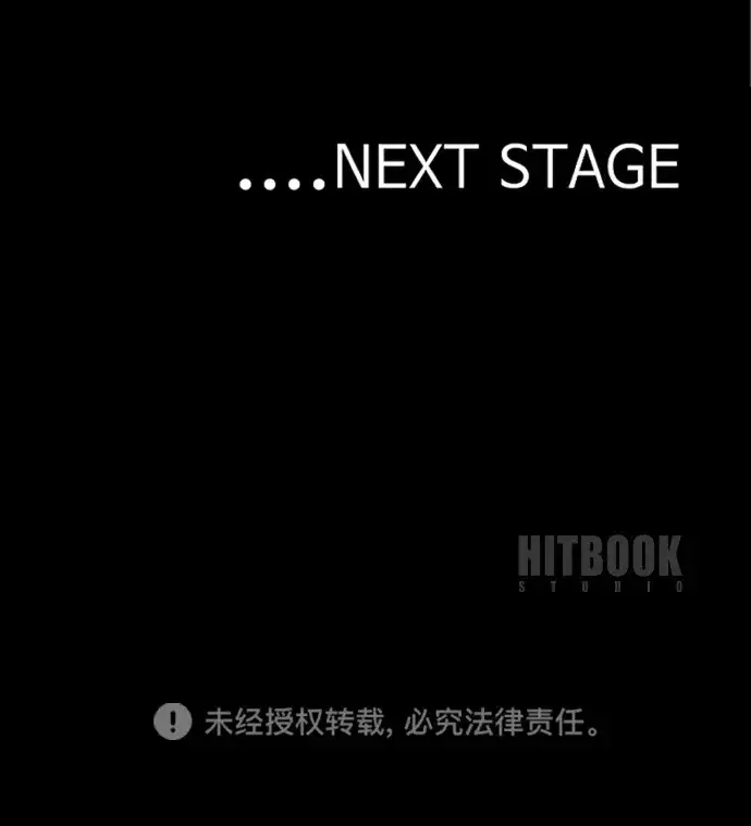 《天魔育成》第154话图108