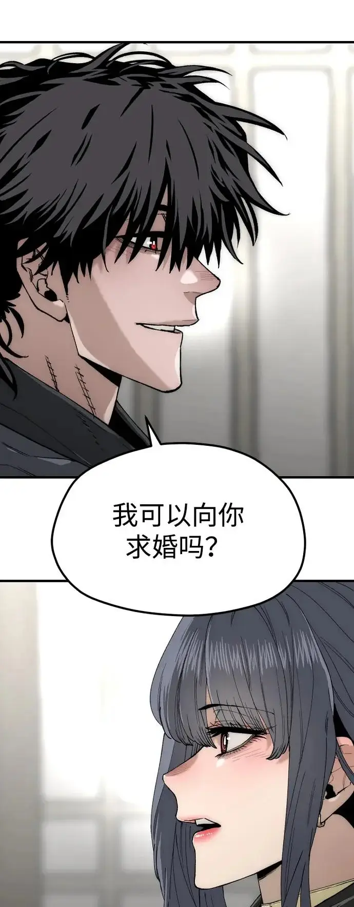《天魔育成》第154话图51