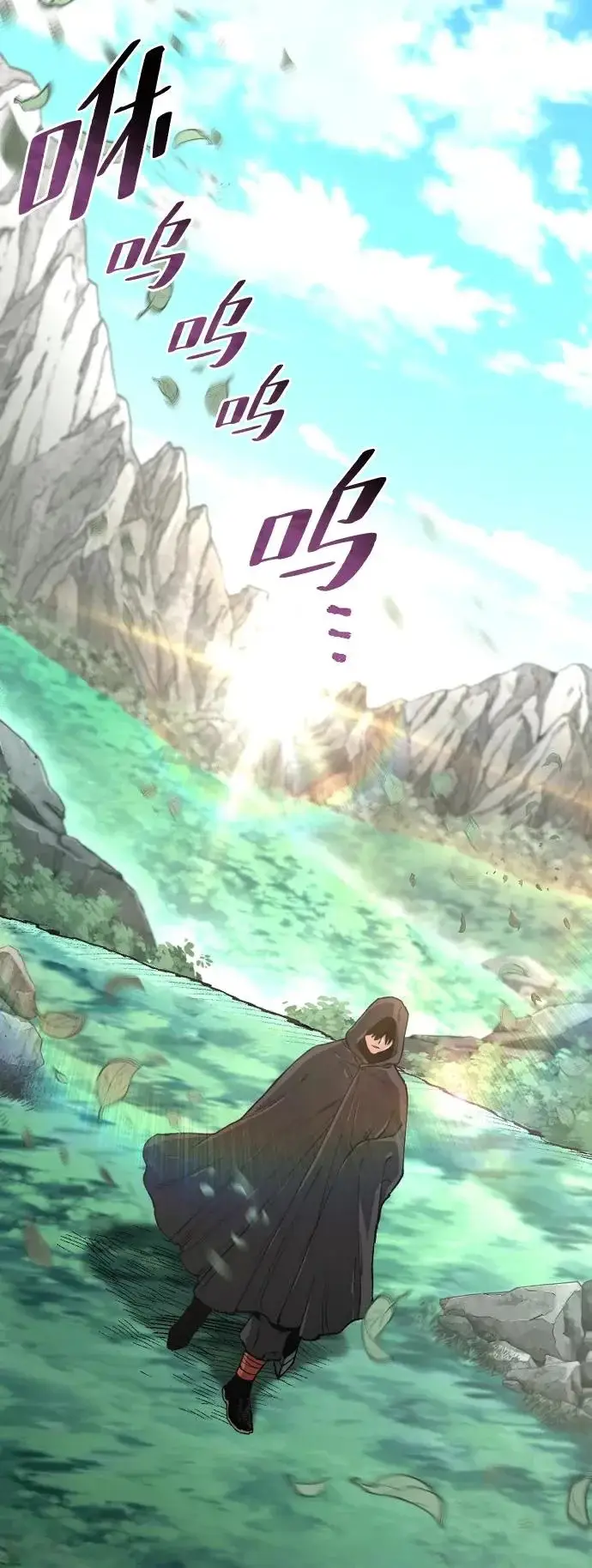 《天魔育成》第154话图63