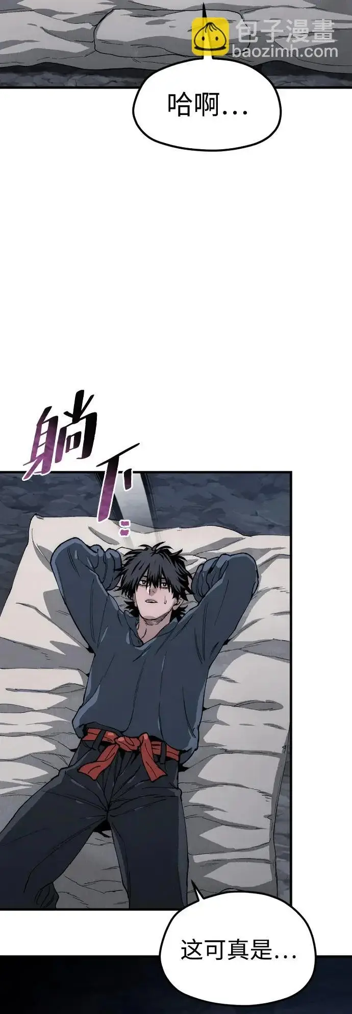 《天魔育成》第154话图99