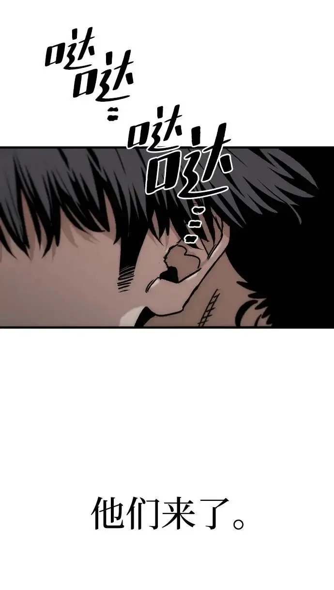 《天魔育成》第156话图32