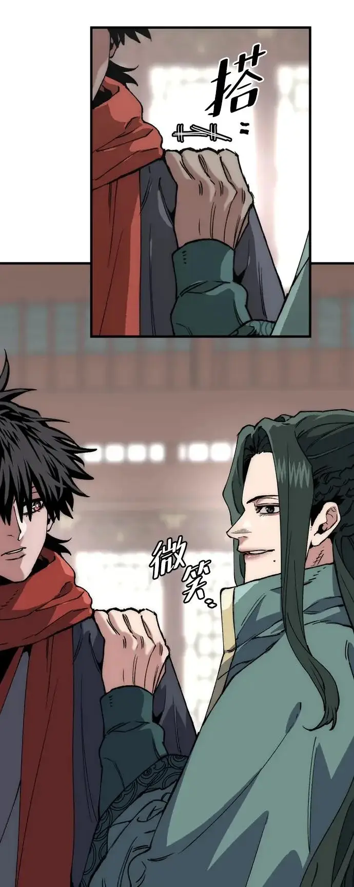 《天魔育成》第158话图22