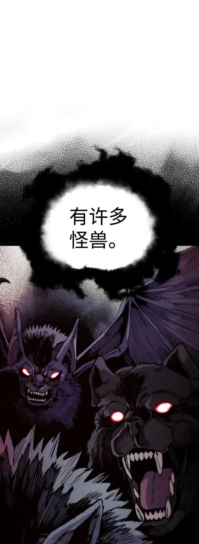 《天魔育成》第158话图36