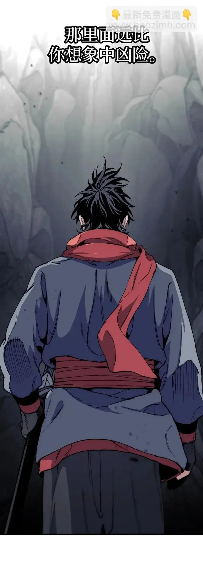 《天魔育成》第158话图47