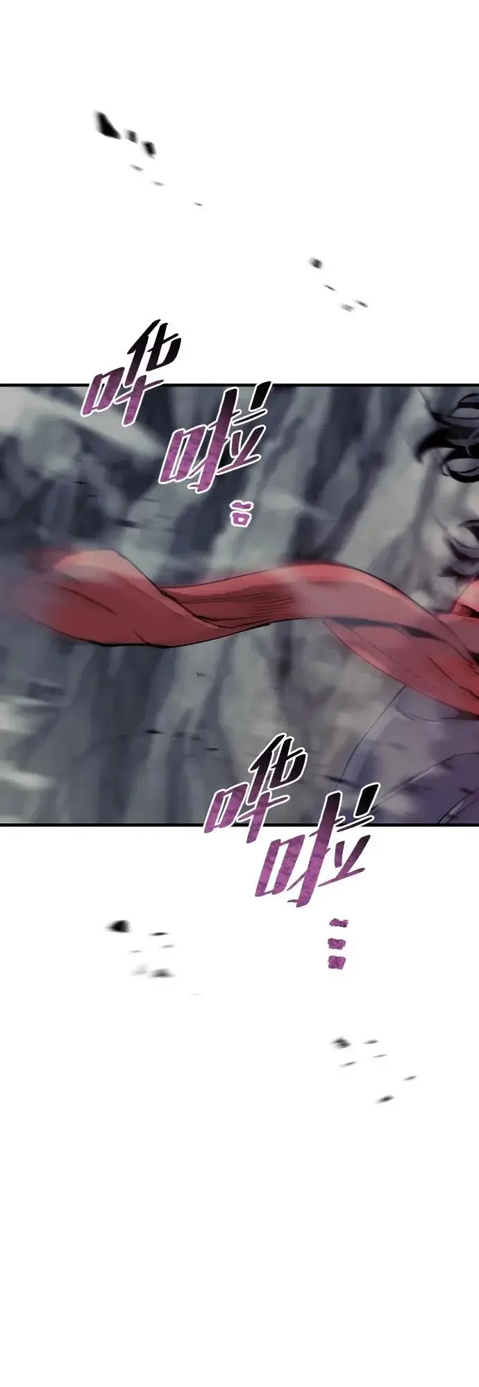 《天魔育成》第158话图58