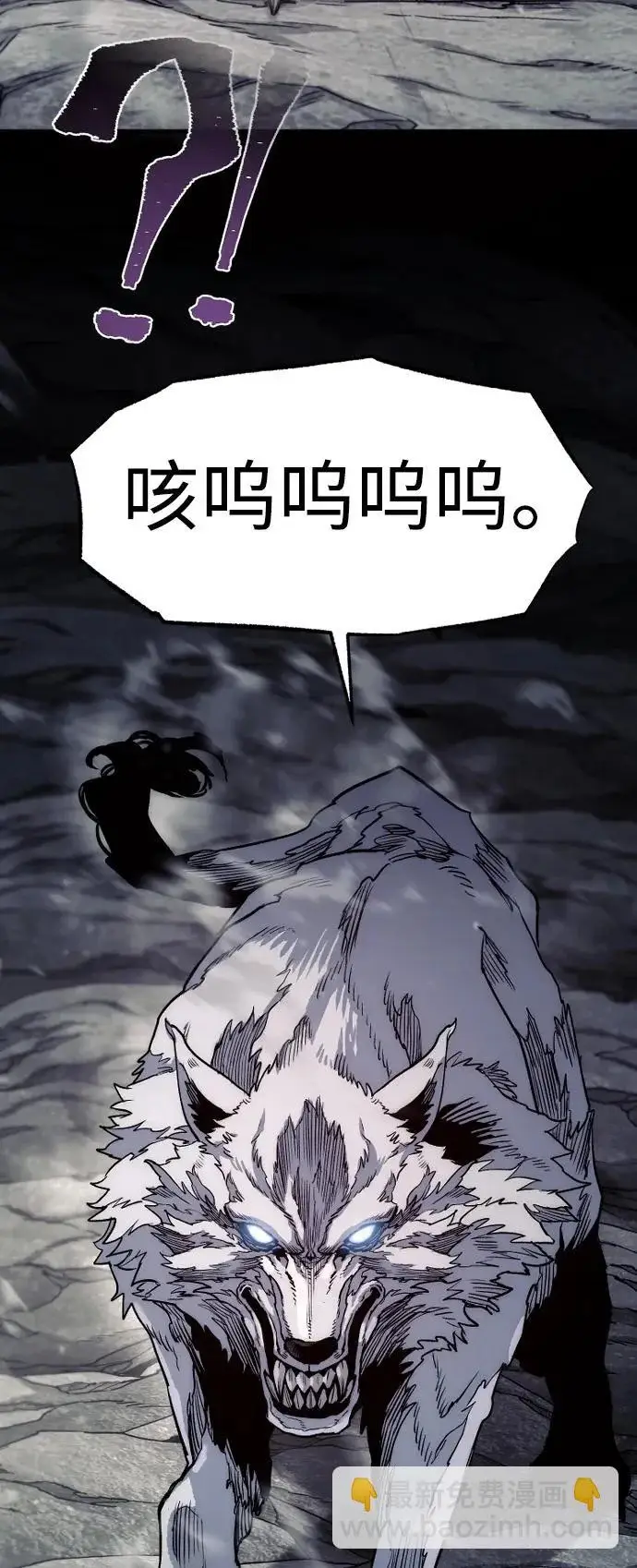 《天魔育成》第158话图61