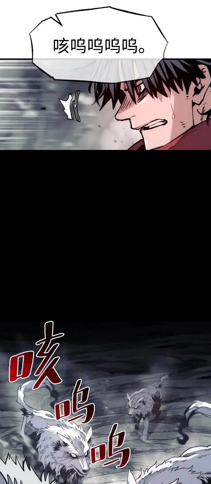 《天魔育成》第158话图77