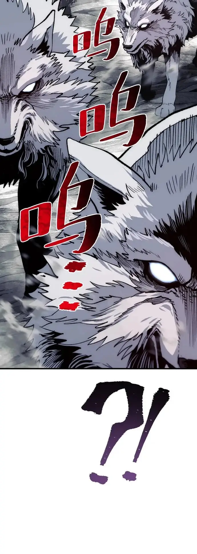 《天魔育成》第158话图78