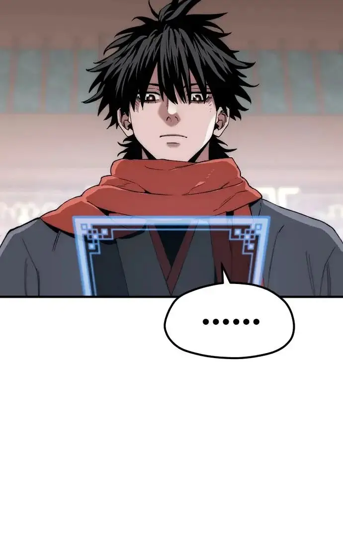 《天魔育成》第158话图8