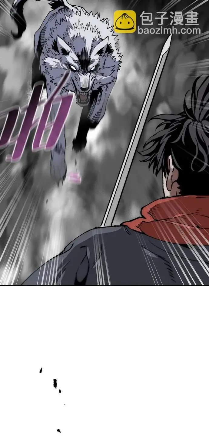 《天魔育成》第158话图82