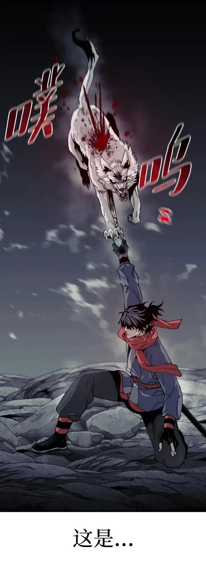 《天魔育成》第158话图89