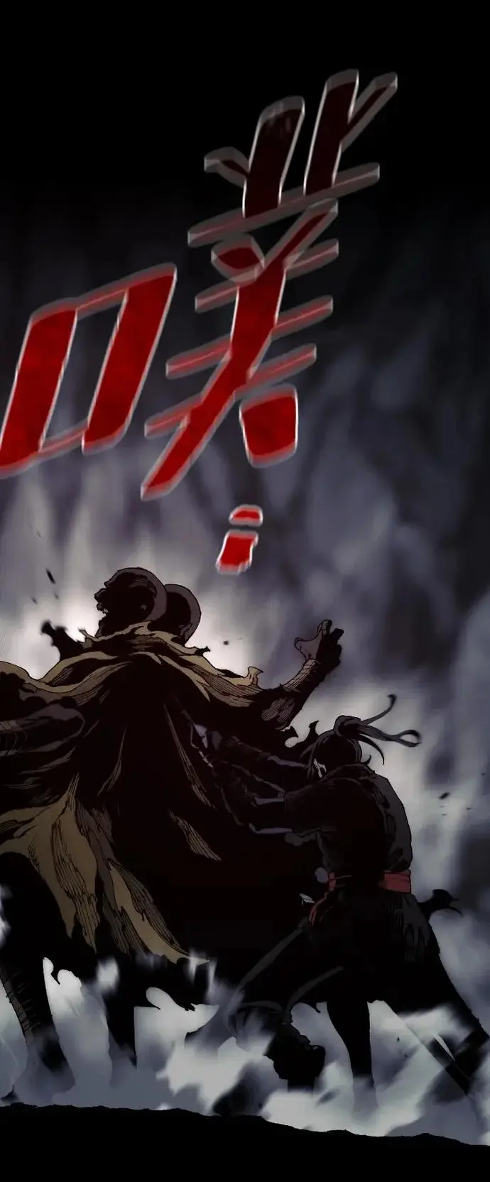 《天魔育成》第160话图35