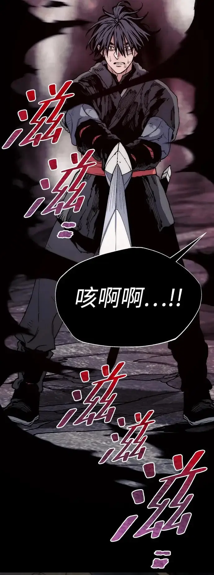 《天魔育成》第160话图38