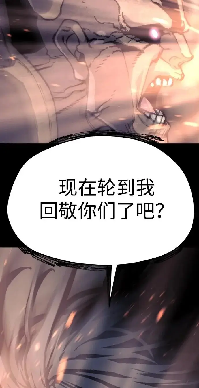 《天魔育成》第160话图49