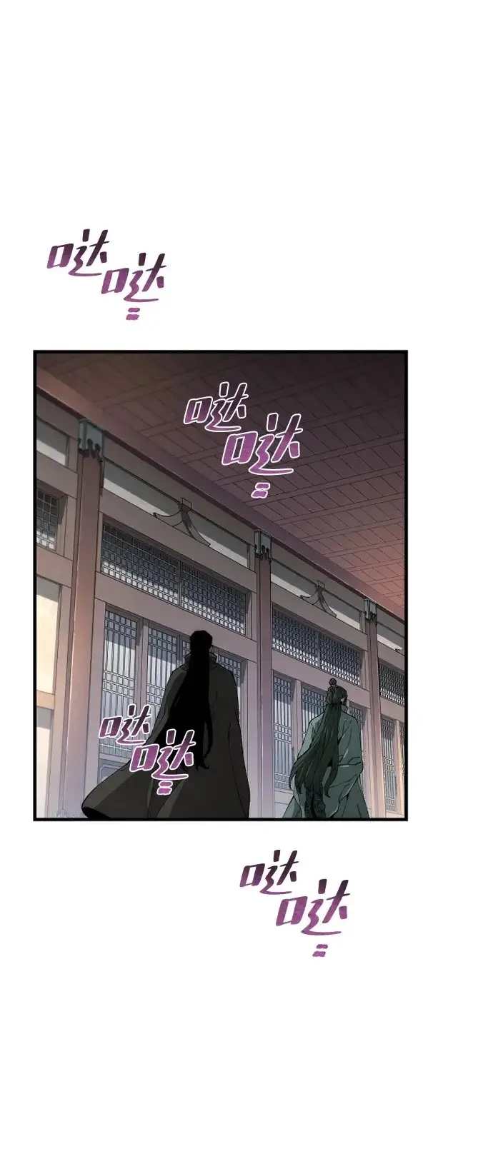 《天魔育成》第161话图2