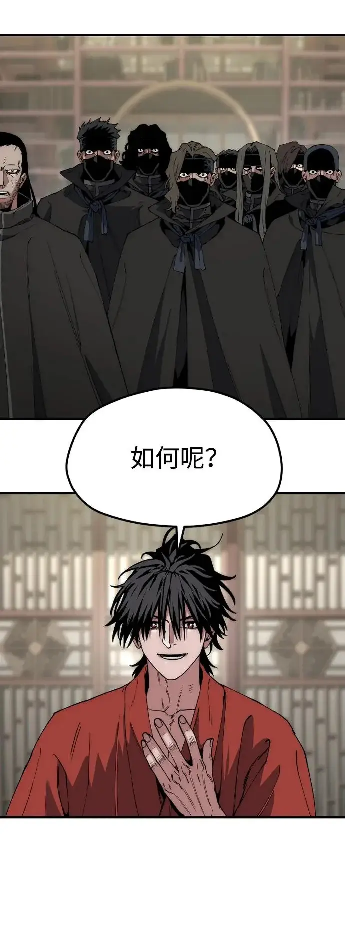 《天魔育成》第161话图54