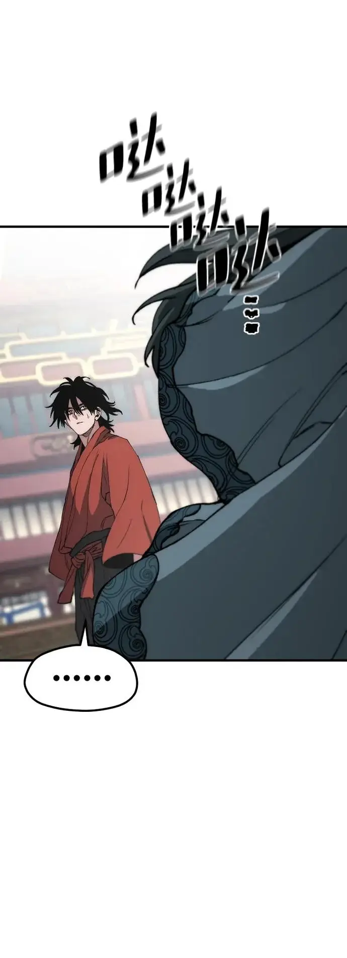 《天魔育成》第162话图108